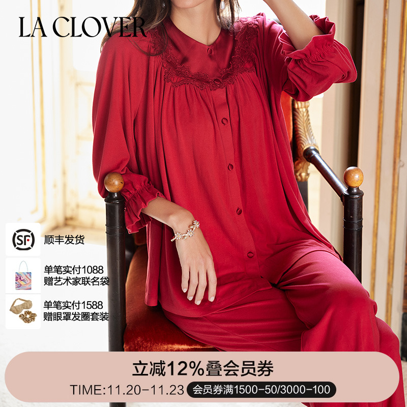 兰卡兰卡文缪斯系列长袖分身睡衣