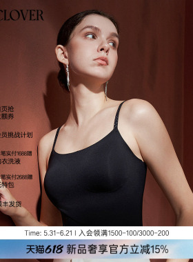 兰卡文(LA CLOVER)打底背心吊带简约女星芒CC72AAK1