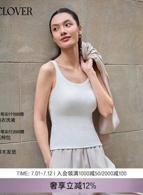 【26春夏】兰卡文(LA CLOVER)带杯吊带内搭上衣女寻迹CC71ABL1