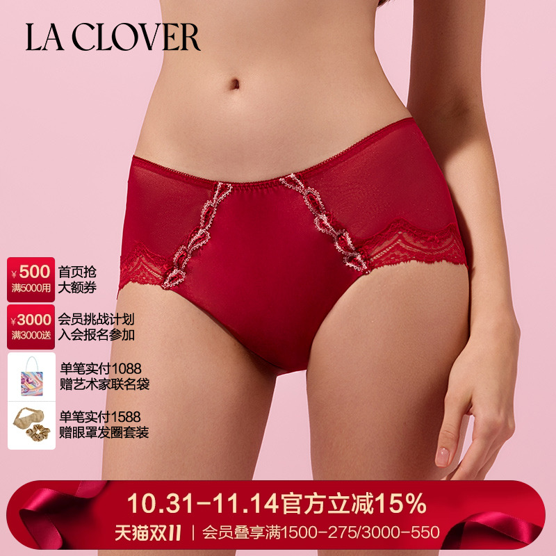 薄款中腰平角裤LaClover透气