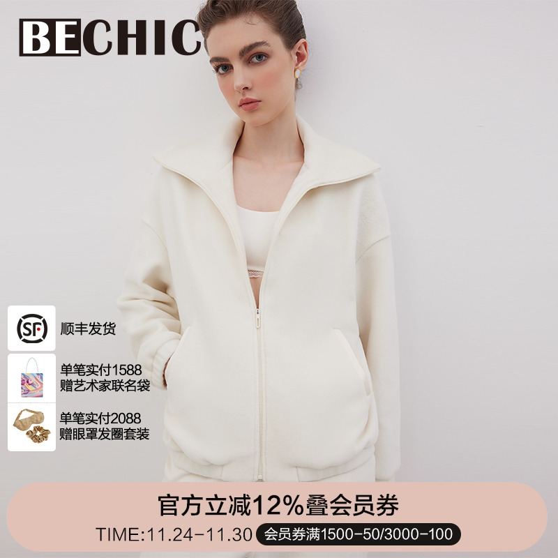 泡泡奶芙拉链开衫家居套