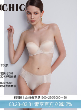 BeChic初见中腰平角裤内裤女真丝高级简约新款BC23CB1