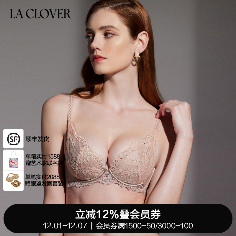 兰卡模杯文胸新古典系列