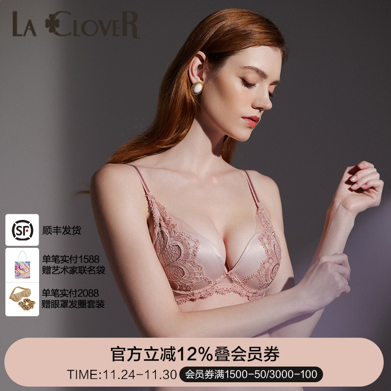 模杯文胸LaClover蕾丝