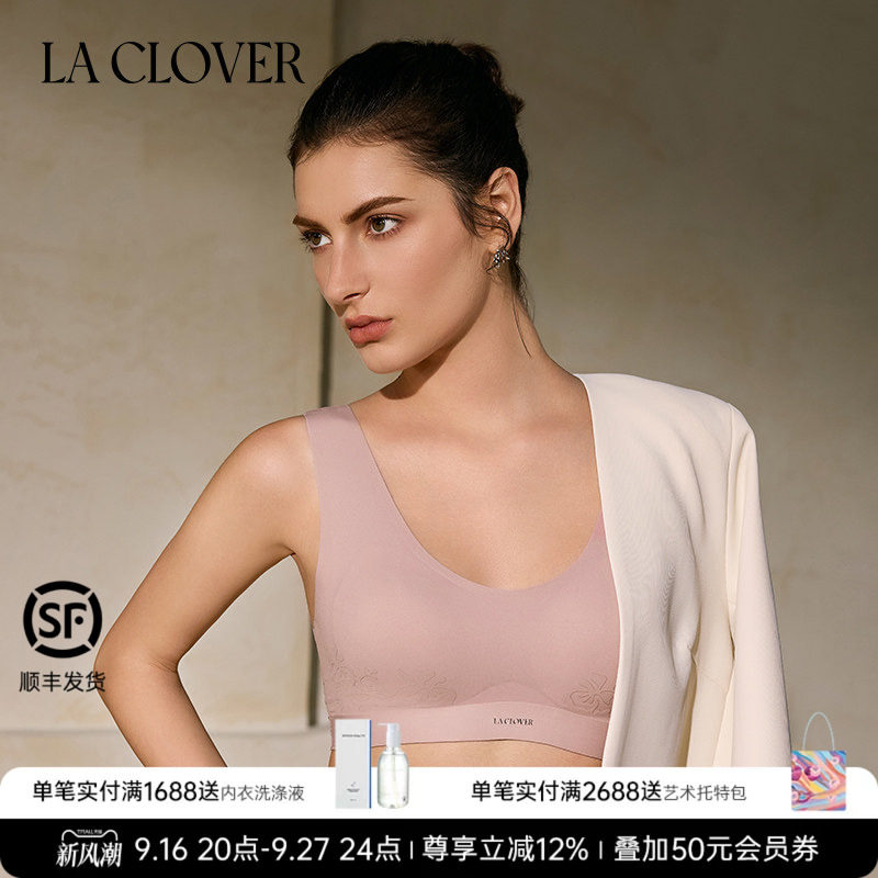【26秋冬】兰卡文(LA CLOVER)斓叶粘合激光背心式文胸LC17ACA1图片