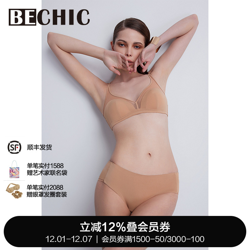 bechic平角裤纯棉内裤女