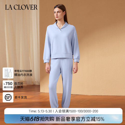 【25秋冬】兰卡文(LA CLOVER)睡衣套头分身套装柔软时光LC46AAP1