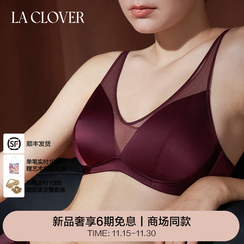【25秋冬】LA CLOVER3/4无托薄模杯文胸静奢印象CC17AAD2