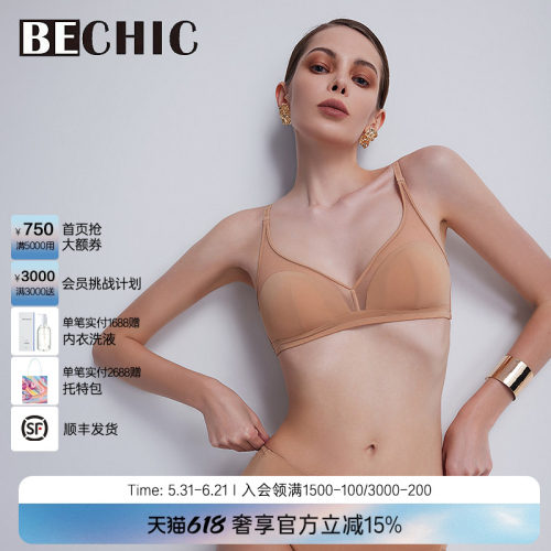 BeChic文胸无托内衣女