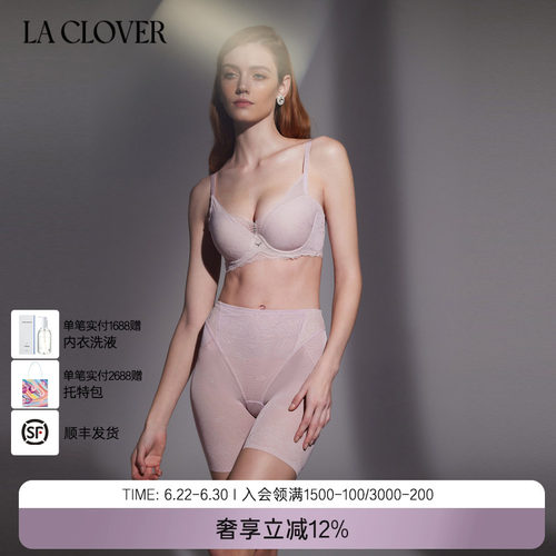 兰卡文魅力光影系列长腿塑裤