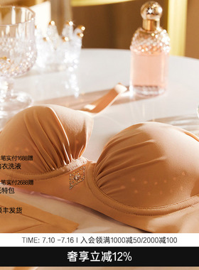 LACLOVER光面褶皱设计洞洞杯透气文胸女钻石之吻LC11H32