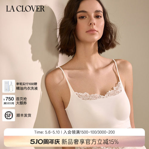 La Clover雨夜巴黎吊带背心蕾丝内搭性感女CC71AE1