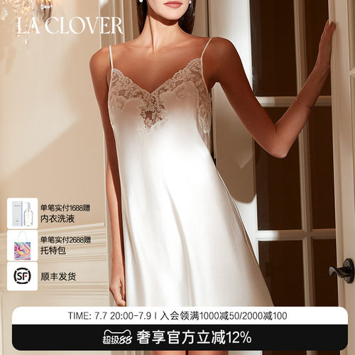 兰卡文(LA CLOVER)NEW挚爱white真丝吊裙LC44ABU1