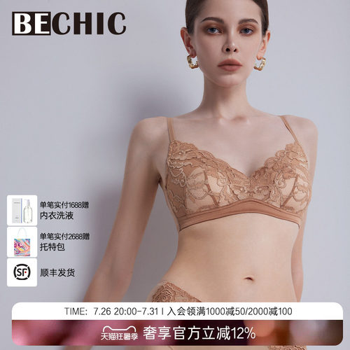 bechic文胸无托蕾丝内衣