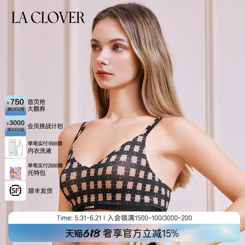 兰卡文LA CLOVER一片式印花胶托乳贴文胸星语LC17AAN1