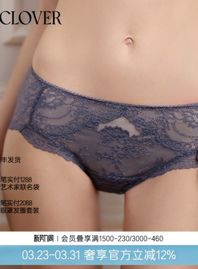 LA CLOVER蕾丝薄性感约会中腰平角裤盛夏流光2LC23UJ3