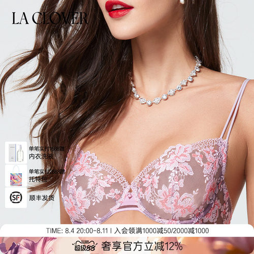 兰卡文(LA CLOVER)NEW挚爱white3/4薄杯文胸LC13ABU1