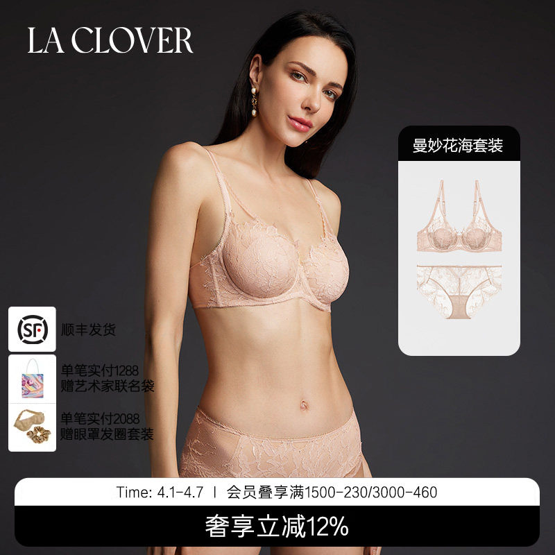LACLOVER兰卡文曼妙花海蕾丝文胸内裤套装红色两件套LC2022101