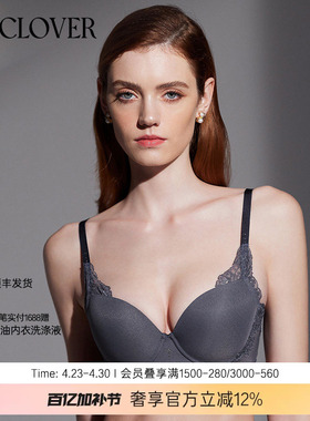 兰卡文梦拾光影2.0系列系列4/4隐孔杯文胸LC11TW1