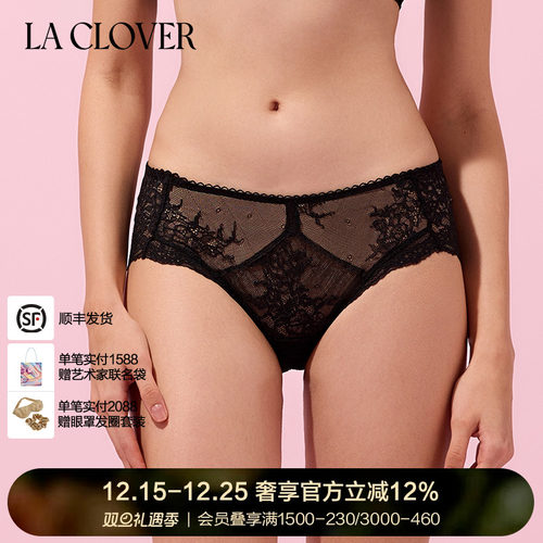 LaClover自由至上轻盈中腰平角裤
