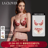 LACLOVER兰卡文闪耀艺术家蕾丝薄杯文胸内裤 套装