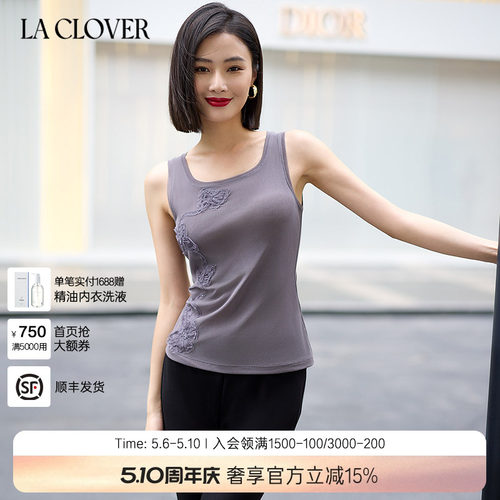 兰卡文(LA CLOVER)漫夜花海系列打底背心女LC71ZQ1