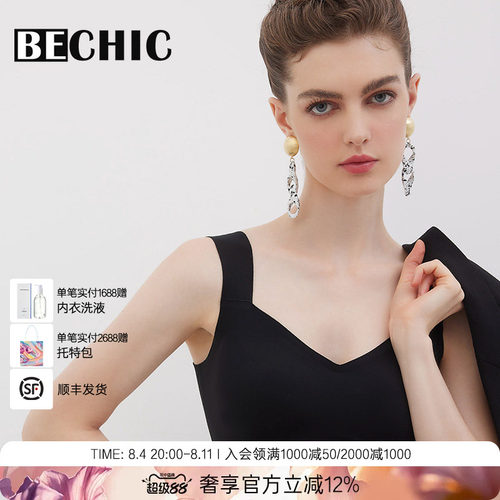 BECHIC0触感系列带杯背心