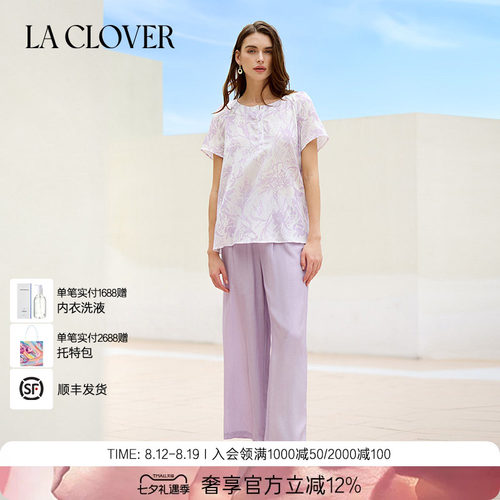 La Clover花径拾梦印花短袖长裤分身套家居服CC46AK1