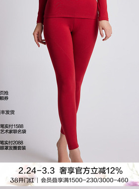 LACLOVER兰卡文打底长裤轻暖御寒保暖大红色红品LC73TM1