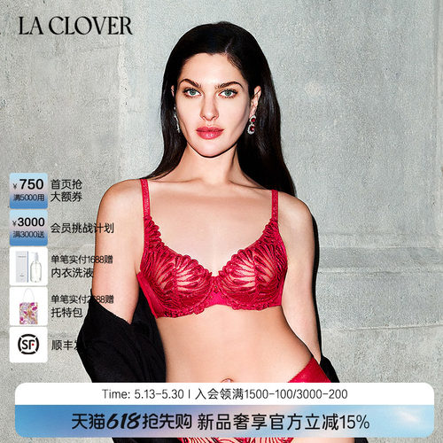 【25秋冬】兰卡文LA CLOVER4/4薄杯文胸蕾丝内衣羽梦红色LC13AAN1