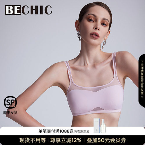 bechic背心式文胸无钢圈