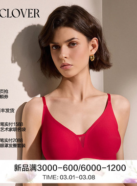 BECHIC0触感系列粘合文胸聚拢内衣女大红色内衣红BC17BT1