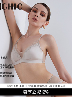 BeChic  安妮日记小耳朵杯文胸内衣女简约BC17CE2