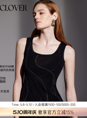 兰卡文幻影星河系列网纱水钻背心女内搭LC71XK1