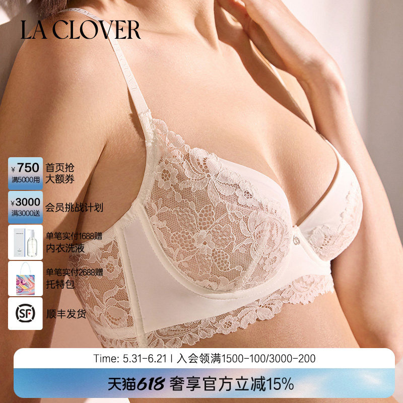 La Clover雨夜巴黎3/4薄杯文胸内衣蕾丝性感CC13AE1