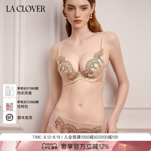 LACLOVER萌动初心蕾丝刺绣花片中腰三角裤内裤女LC22YX1