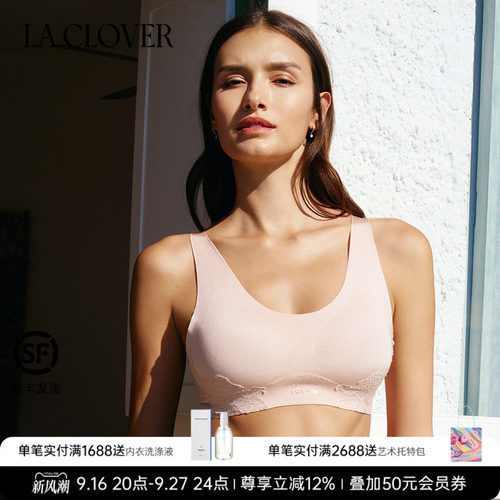 兰卡文(LA CLOVER)冰感粘合插杯文胸LC17ABA1