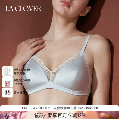 兰卡文LA CLOVER无托三角杯文胸静奢印象CC17AAD1