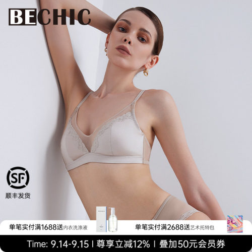 安妮日记小耳朵杯文胸