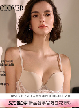 兰卡文La Clover浮光3/4模杯文胸聚拢内衣女CC11AF1