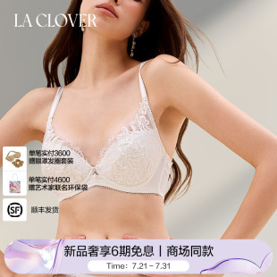 CLOVER 25春夏 绮梦仙境系列小巧无纺布文胸LC12ZL1 兰卡文