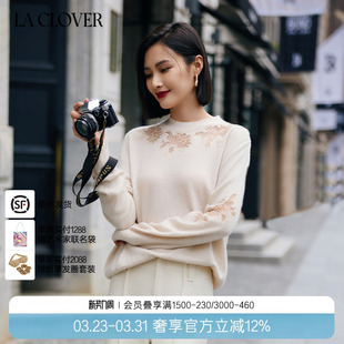 24秋冬新 花悦蔓溢圆领蕾丝羊绒衫 兰卡文 CLOVER LC72YQ2