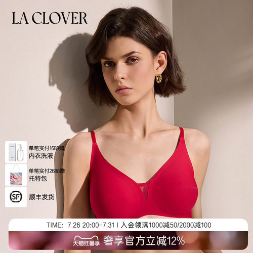 BECHIC0触感系列粘合文胸