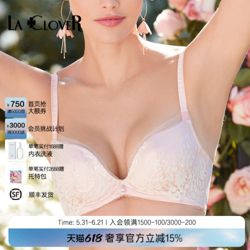 新品蕾丝珍珠坠饰文胸
