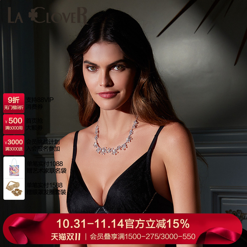 兰卡天使系列4/4模杯文胸lc11sg1