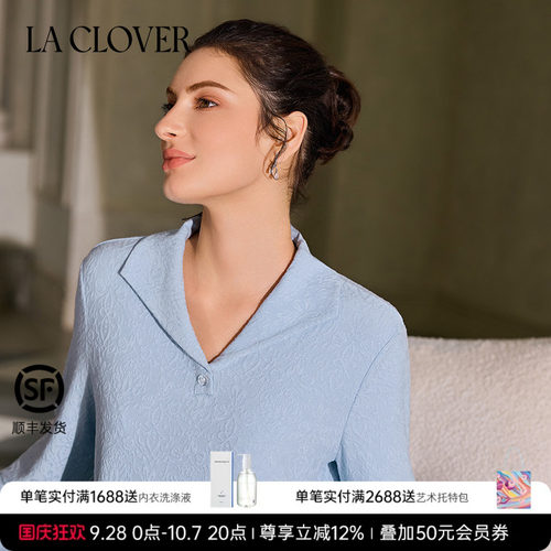 兰卡文(LA CLOVER)浮梦芭蕾长袖长裤分身套CC46ACJ1 - 封面