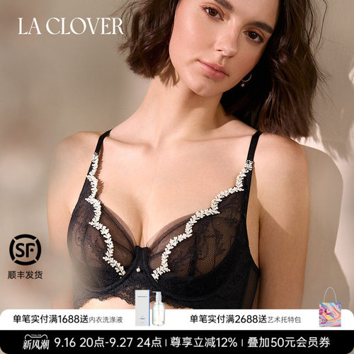 兰卡文LA CLOVER春野初见4/4薄杯文胸蕾丝女CC13AG1