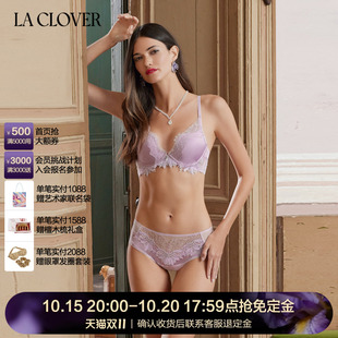 免定金 挚爱西西里LC22WA1 兰卡文轻奢蕾丝刺绣性感中腰三角内裤