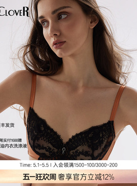 LACLOVER闪耀奥斯卡3/4薄杯文胸蕾丝内衣女LC13UD1