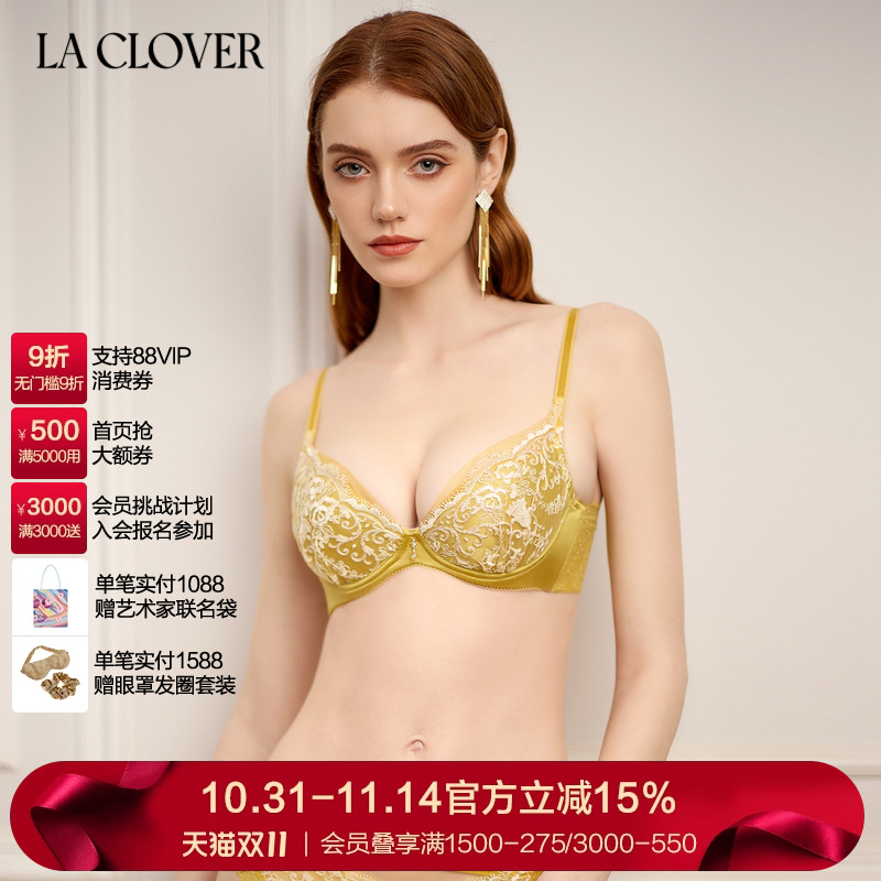 兰卡文LA CLOVER伊蒂丝仙境3/4无纺布文胸LC12YA1